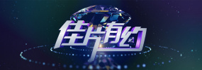 亚洲国产精品成人综合色在线婷婷